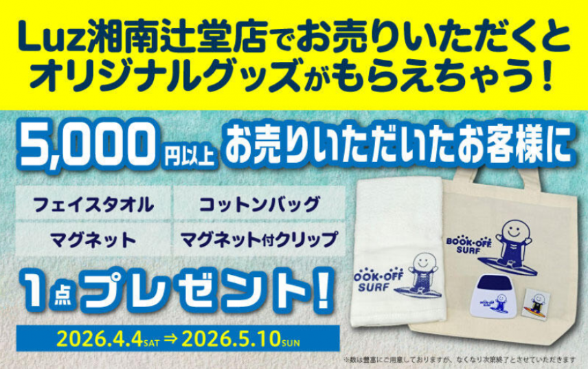 スクリーンショット 2026-03-17 085601