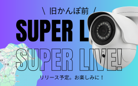 super live (1)