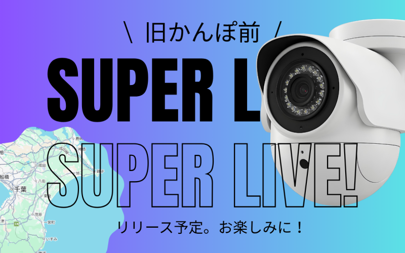 super live (1)