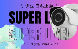 super live (3)