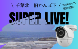 super live (4)