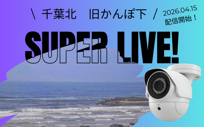 super live (4)