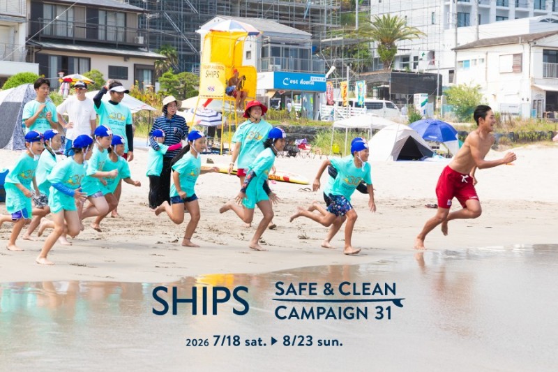 2026 SHIPS SAFE & CLEAN CAMPAIGN』下田で迎える31回目の夏、参加者