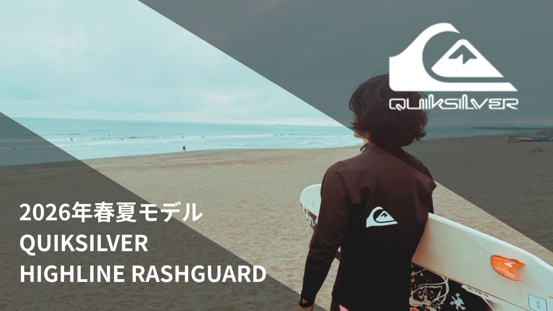 QUIKSILVER HIGHLINE RASHGUARD 【2026年春夏モデル】 (1)