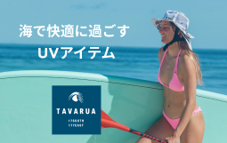 メインバナー