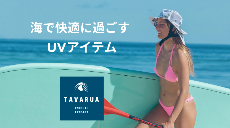 メインバナー