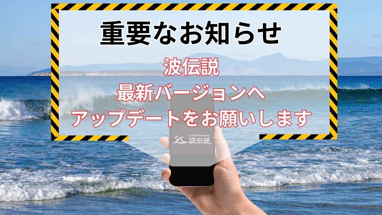 重要なお知らせ (1)