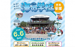 スクリーンショット 2026-05-07 100138