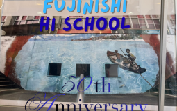 FUJINISHI