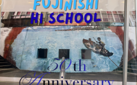 FUJINISHI