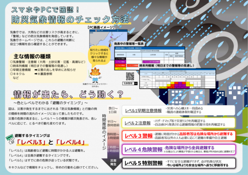 スクリーンショット-2026-03-26-154119-1024x722