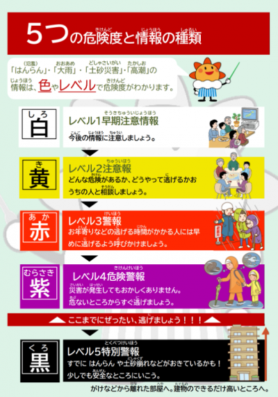 スクリーンショット-2026-03-26-154555