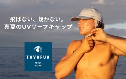 メインバナー