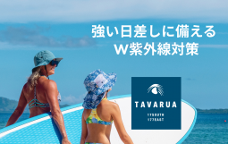 メインバナー