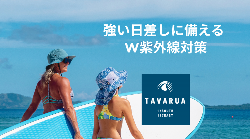 メインバナー