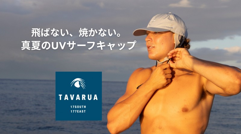 メインバナー