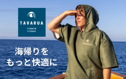 メインバナー