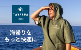 メインバナー