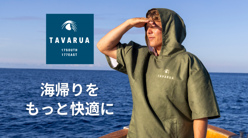 メインバナー