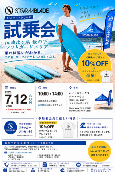 564790B0-152E-483A-9B54-0BA36BC9A3D5 (1)