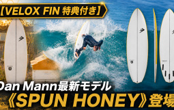 FIREWIRE