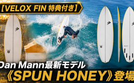 FIREWIRE