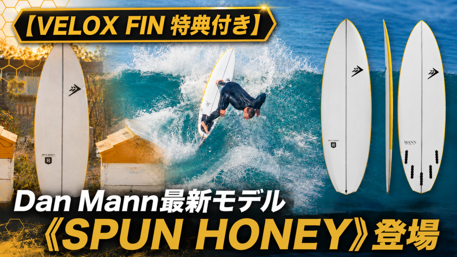 FIREWIRE