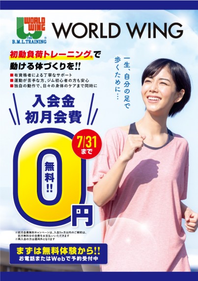 a4_ww-web_0619