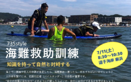 スクリーンショット 2026-07-03 092316