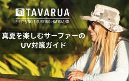 メインバナー
