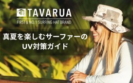 メインバナー