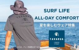 メインバナー
