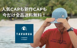 メインバナー