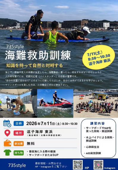スクリーンショット 2026-07-03 092525