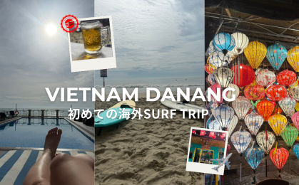 茶色　白　ナチュラル　3分割　旅行　写真コラージュ　表紙　Youtubeサムネイル
