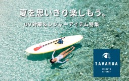 メインバナー