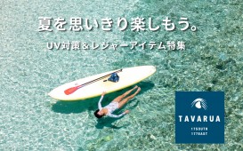 メインバナー