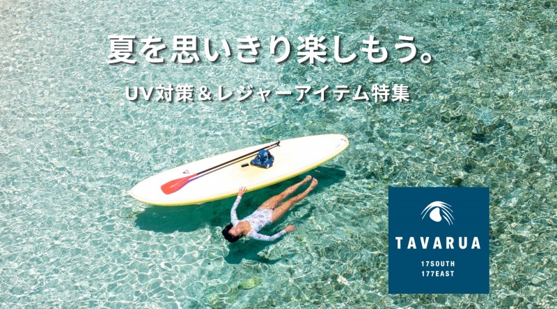 メインバナー