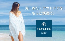 メインバナー