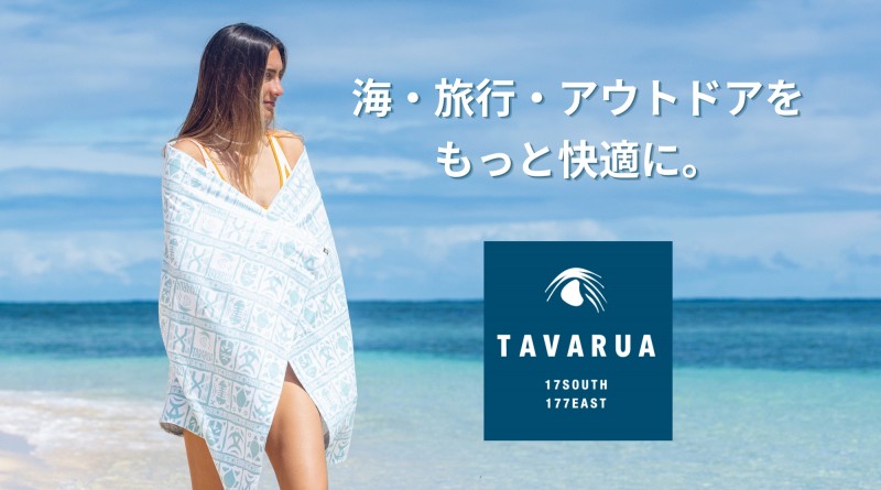 メインバナー