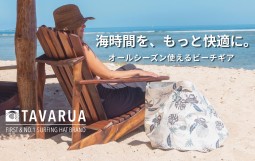 メインバナー