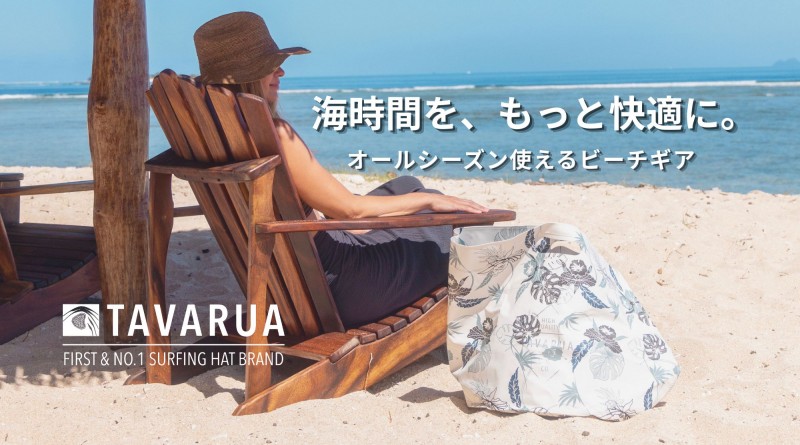 メインバナー