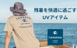 メインバナー