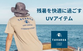 メインバナー