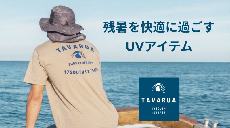 メインバナー