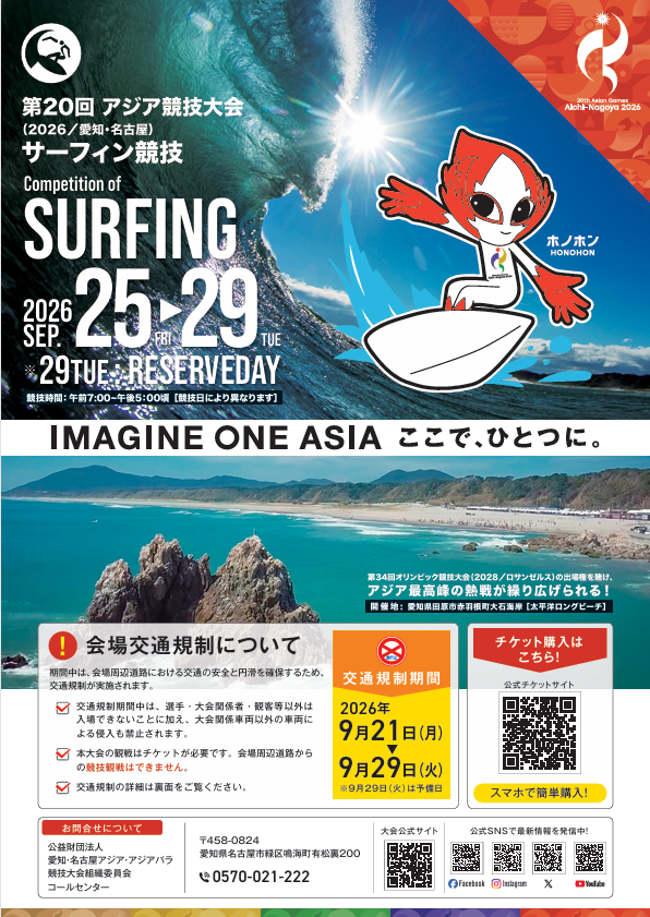 スクリーンショット 2026-08-07 093349