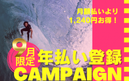CAMPAIGN