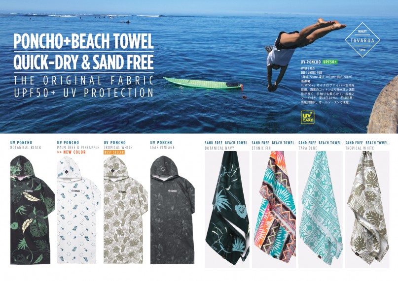 TAV_PONCHO_TOWEL (2)_page-0001