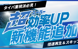 効