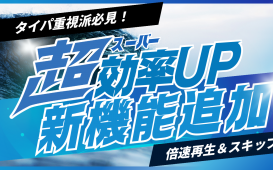 効